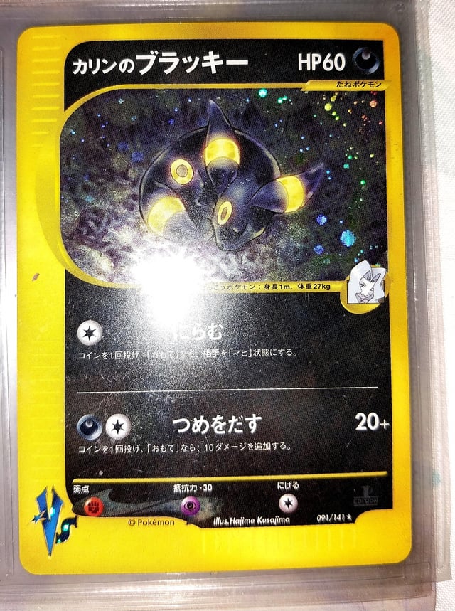 From Charizard to Umbreon: Decoding Today's Valuable Pokemon Cards